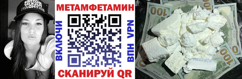 АМФ Premium  МЕГА как зайти  Донской 