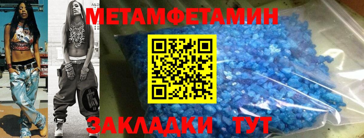 АМФ Розовый  Вход с VPN  Донской 