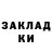 МЕТАДОН кристалл Valeria Barchenko