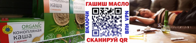 omg маркетплейс  Донской  Canna-Cookies конопля 