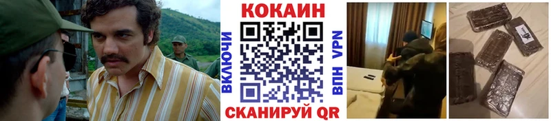 Кокаин 98%  Донской 