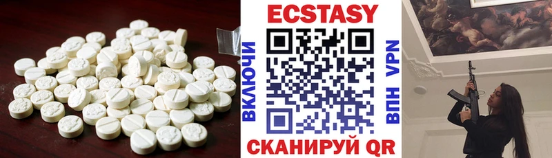 ЭКСТАЗИ TESLA  Донской 