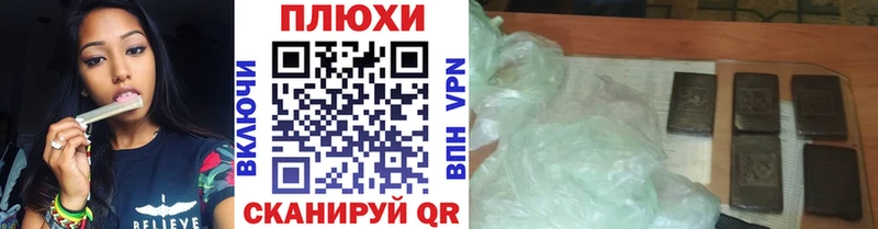 Гашиш гарик  Донской 