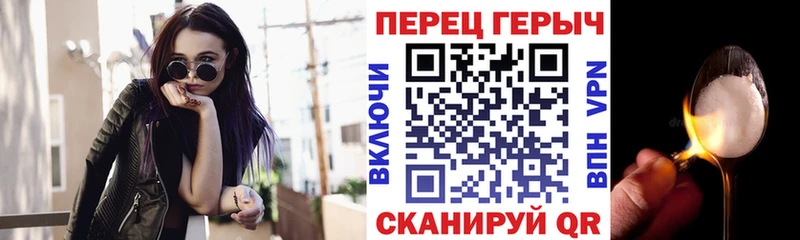 ГЕРОИН Heroin  Донской 