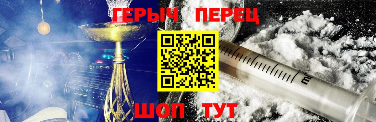 Героин афганец Донской