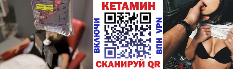 КЕТАМИН ketamine  маркетплейс Telegram  Донской 