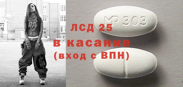 MDMA Алексеевка