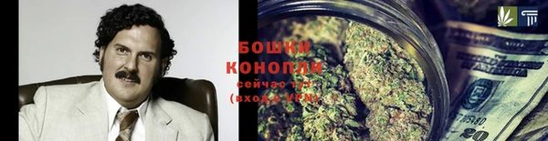 бошки Абдулино