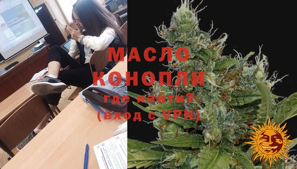 бошки Абдулино