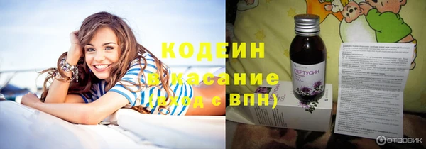 таблы Абинск