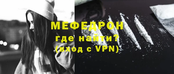 кокс Абаза