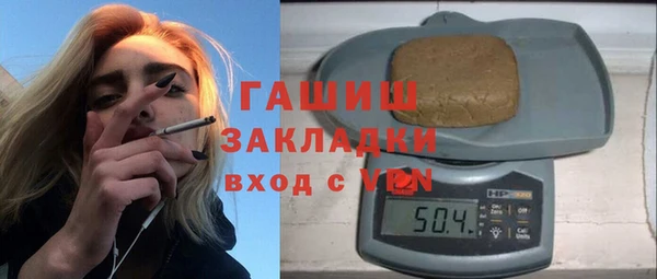 бошки Абдулино