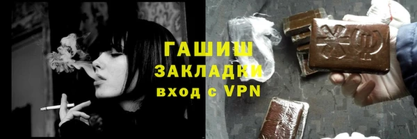 бошки Абдулино