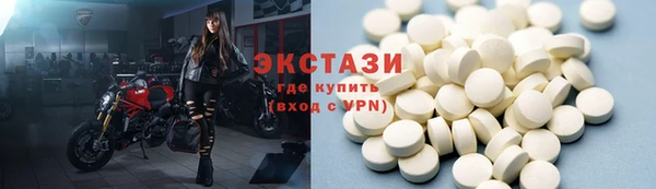 кокс Абаза