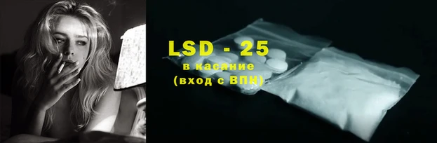 таблы Абинск