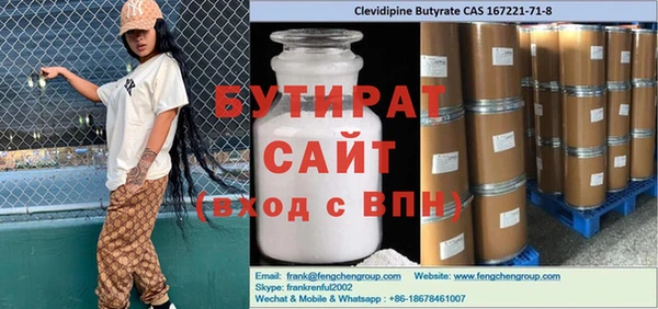 бошки Абдулино