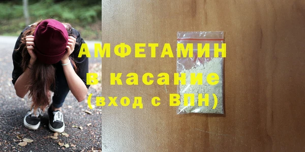таблы Абинск