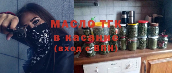 таблы Абинск