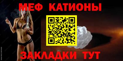 винт Малоярославец