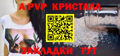 марки nbome Мариинск