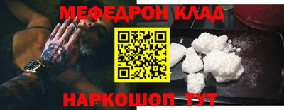 марки nbome Мариинск