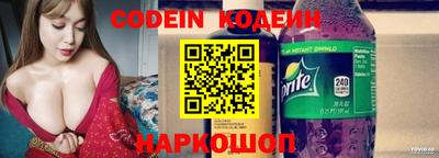 винт Малоярославец