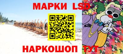 марки nbome Мариинск