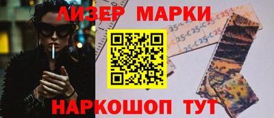 марки nbome Мариинск