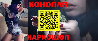 марки nbome Мариинск