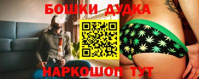 марки nbome Мариинск