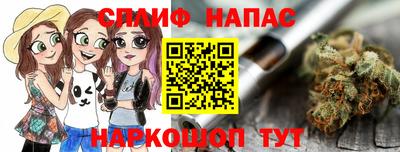 марки nbome Мариинск