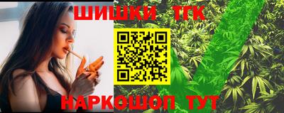марки nbome Мариинск