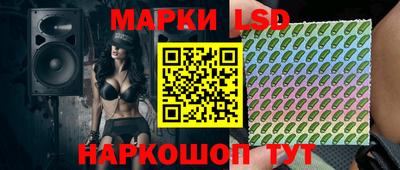 марки nbome Мариинск