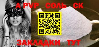 марки nbome Мариинск