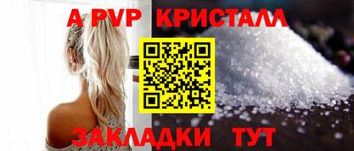 винт Малоярославец