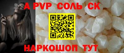 марки nbome Мариинск