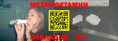 винт Малоярославец