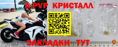 марки nbome Мариинск