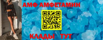 марки nbome Мариинск