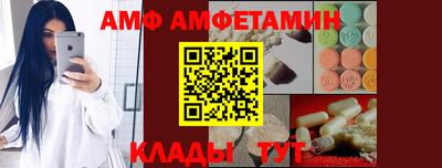 марки nbome Мариинск