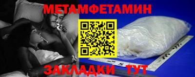 марки nbome Мариинск