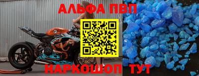 винт Малоярославец