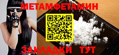 винт Малоярославец