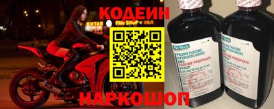 марки nbome Мариинск
