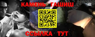 марки nbome Мариинск