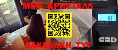 винт Малоярославец