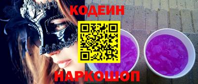 винт Малоярославец