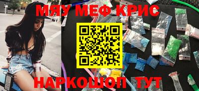 винт Малоярославец