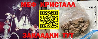 винт Малоярославец