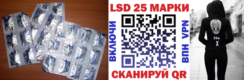 ЛСД экстази ecstasy цены наркотик Донской